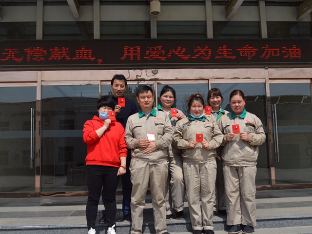 献血公益活动