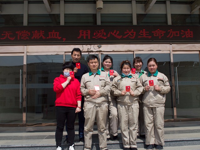 献血公益活动
