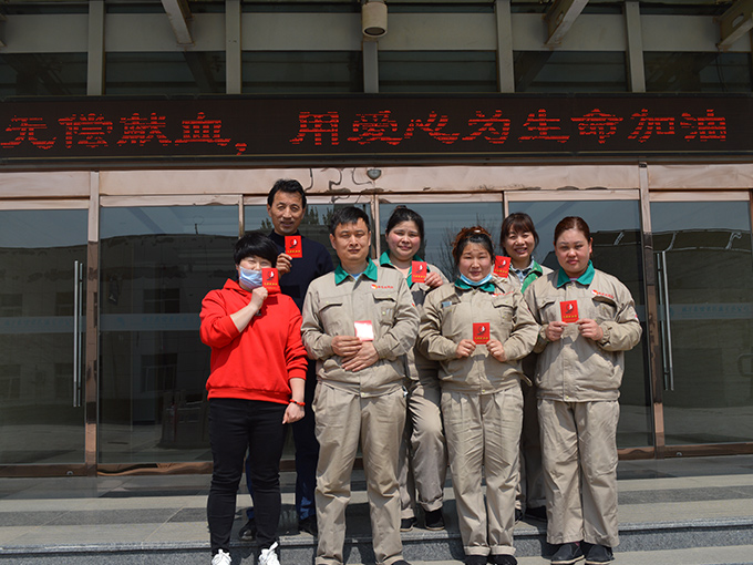 献血公益活动